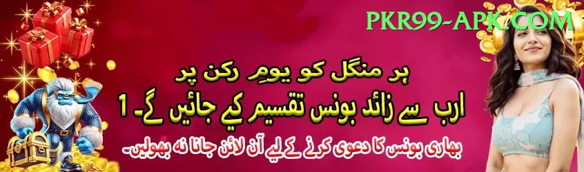 agent id betting pakistan Games (Casino & Earning) Gold v1.9.1 Screenshot 1