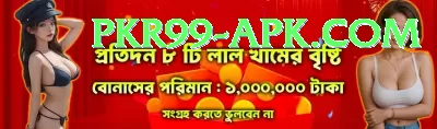 ankhu khola river Games (Casino & Earning) Max v3.2.7 Screenshot 3 - 5
