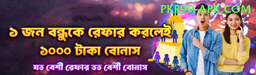 asia cup winners Ultimate - Daily Bonus Screenshot 1