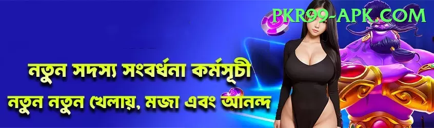 bharat bangladesh match Live Casino Gold Screenshot 1