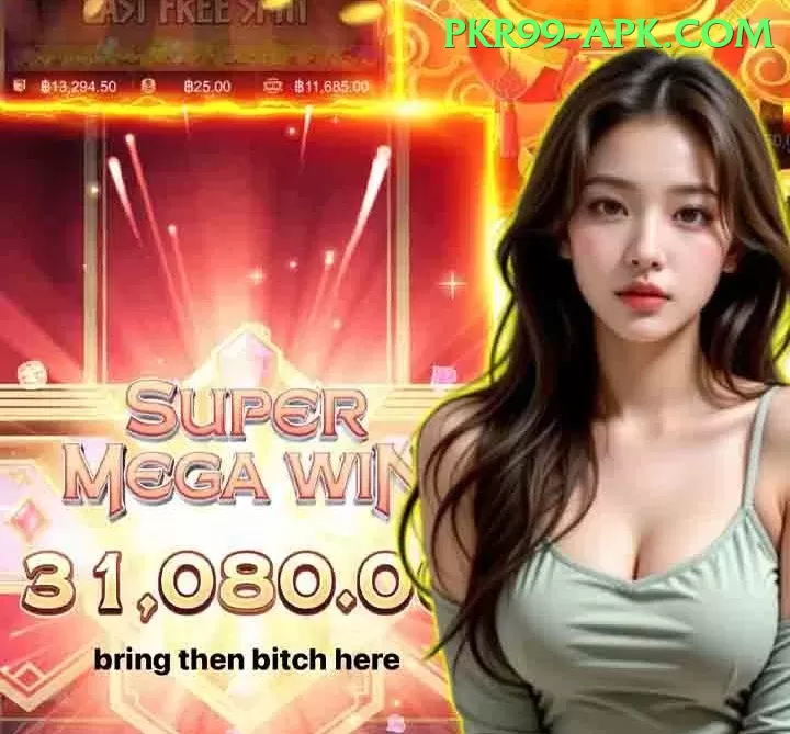 sana mir - Real Money Royal Screenshot 1