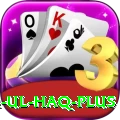 inzamam ul haq Gaming Master v5.3.6